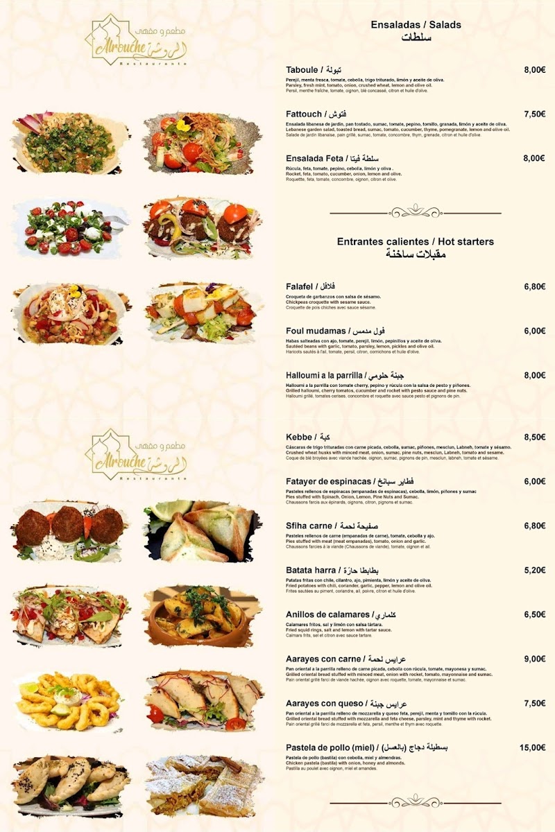 Menu Alrouche Restaurante & Cafe-1