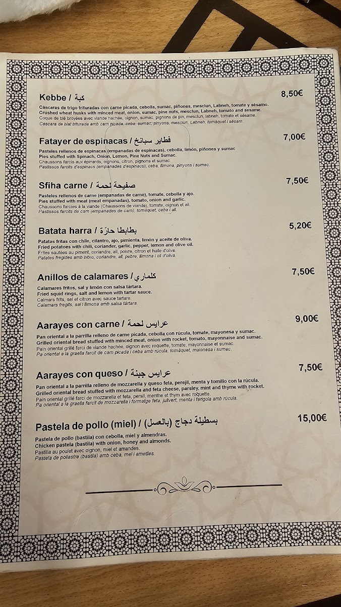 Menu Alrouche Restaurante & Cafe-2