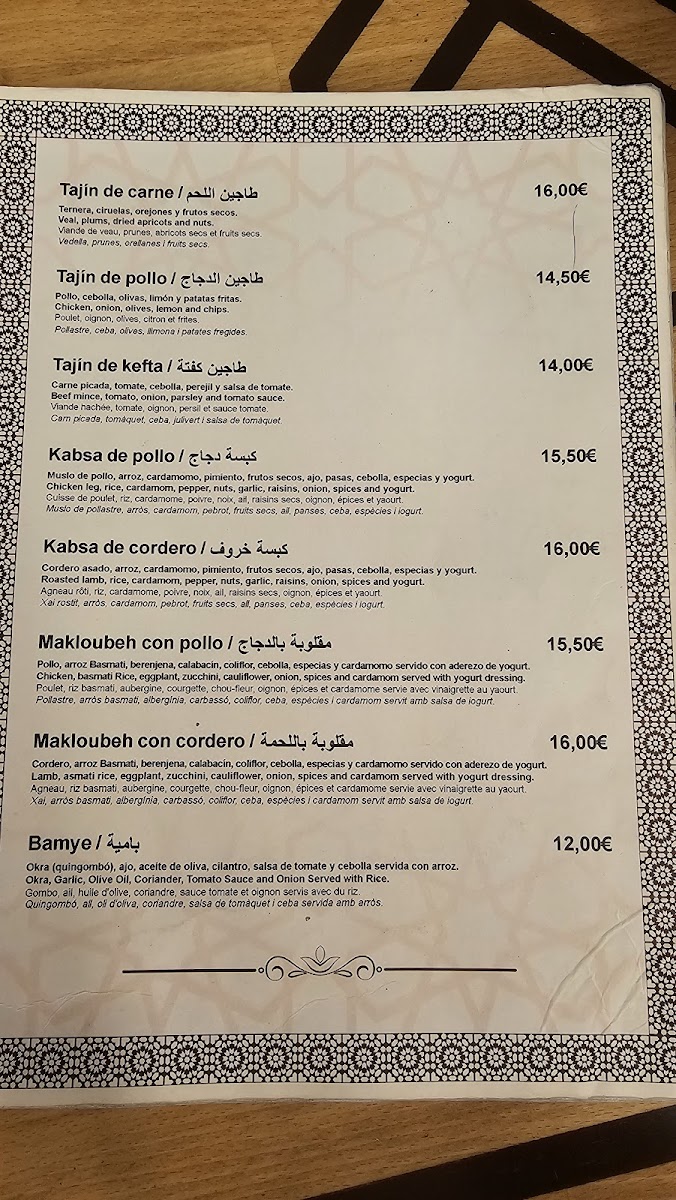 Menu Alrouche Restaurante & Cafe-3