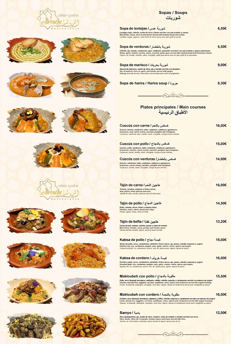 Menu Alrouche Restaurante & Cafe-7